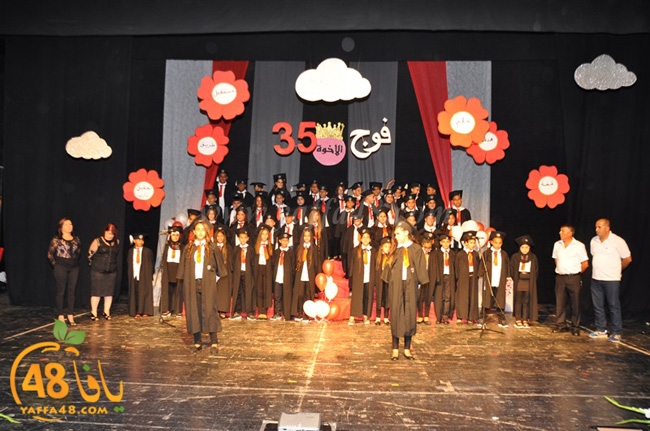 foj 35 okhowa (26).JPG